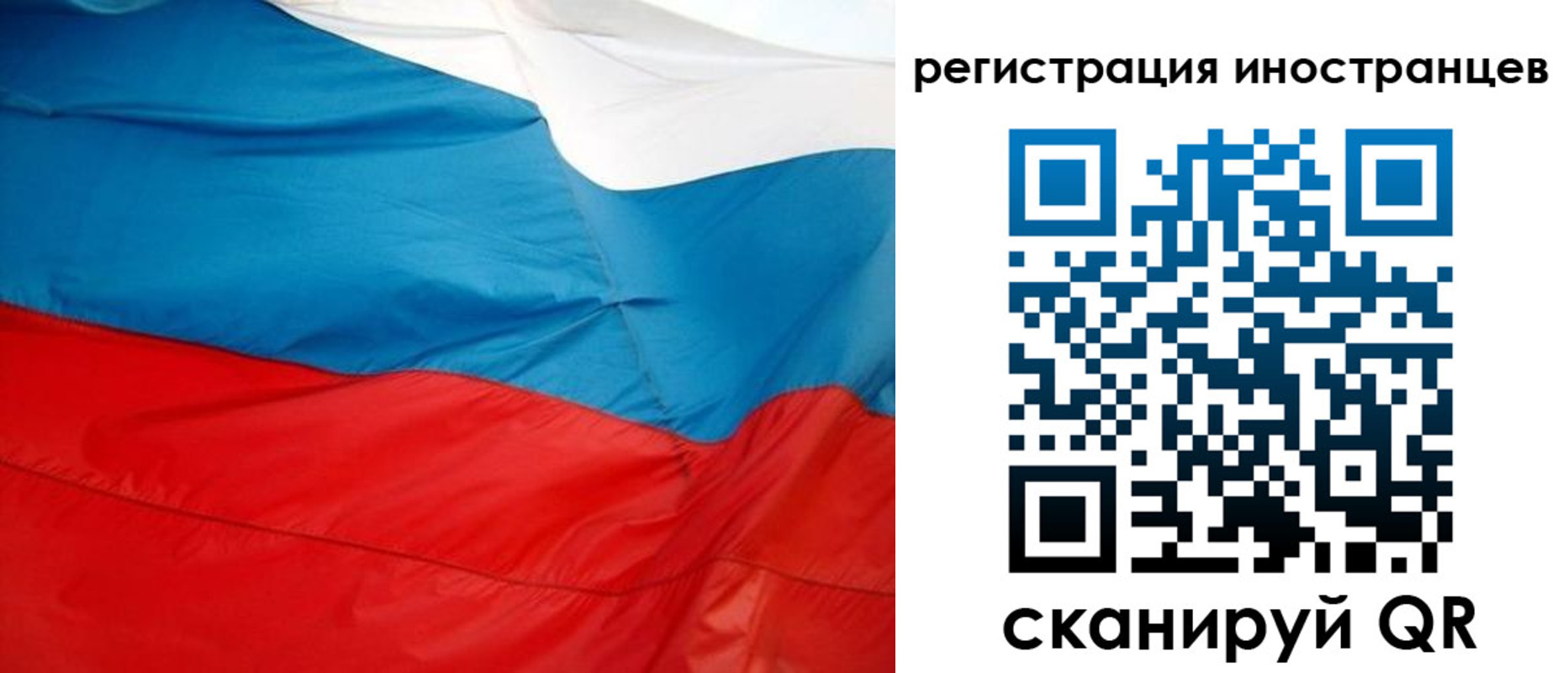 временная регистрация госуслуги в Белебее